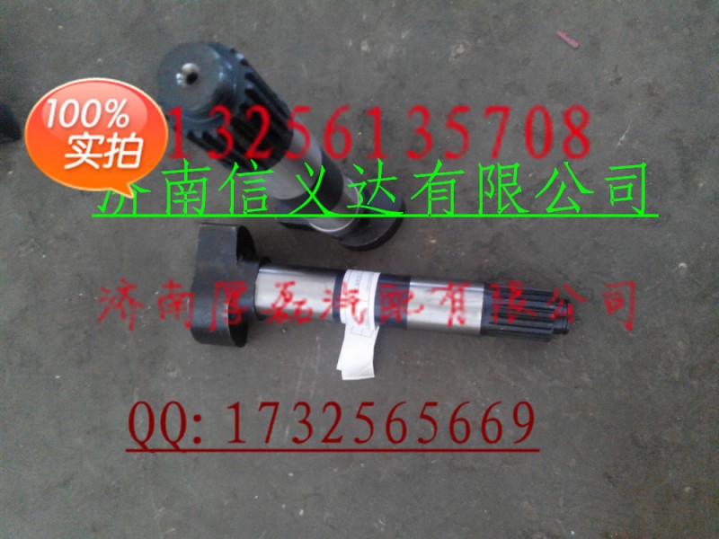 中國(guó)重汽親人配件  右前制動(dòng)凸輪軸199100440002/199100440002