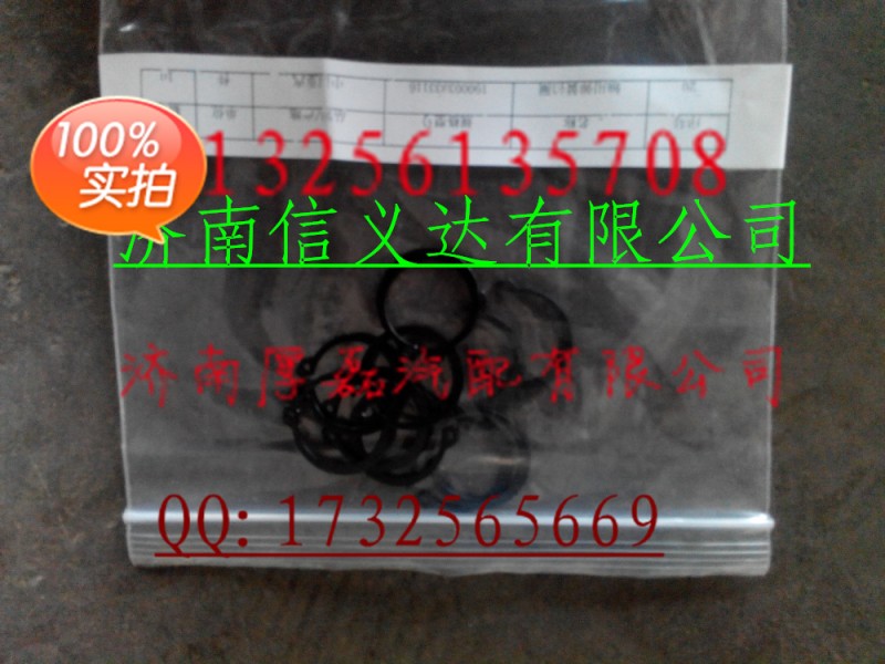 190003933116,軸用彈簧擋圈190003933116,濟(jì)南凱爾特商貿(mào)有限公司