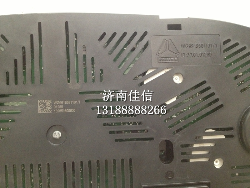WG9918581101,WG9918581101 組合儀表,濟(jì)南同馳汽車配件有限公司
