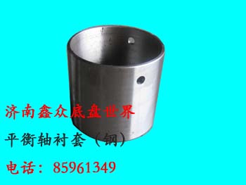 平衡軸襯套199014520191/199014520191