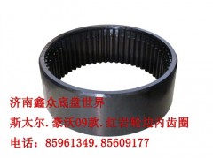 199012340121,輪邊內(nèi)齒圈,濟南國橋汽車零部件有限公司
