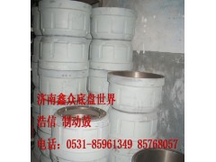 AZ9112340006,后制動(dòng)鼓,濟(jì)南國橋汽車零部件有限公司