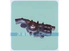 612630060663,水泵,濟(jì)南錦陽(yáng)汽配有限公司（原騰達(dá)）