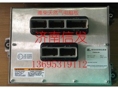 電控單元612600190247型號(hào)8237-1104