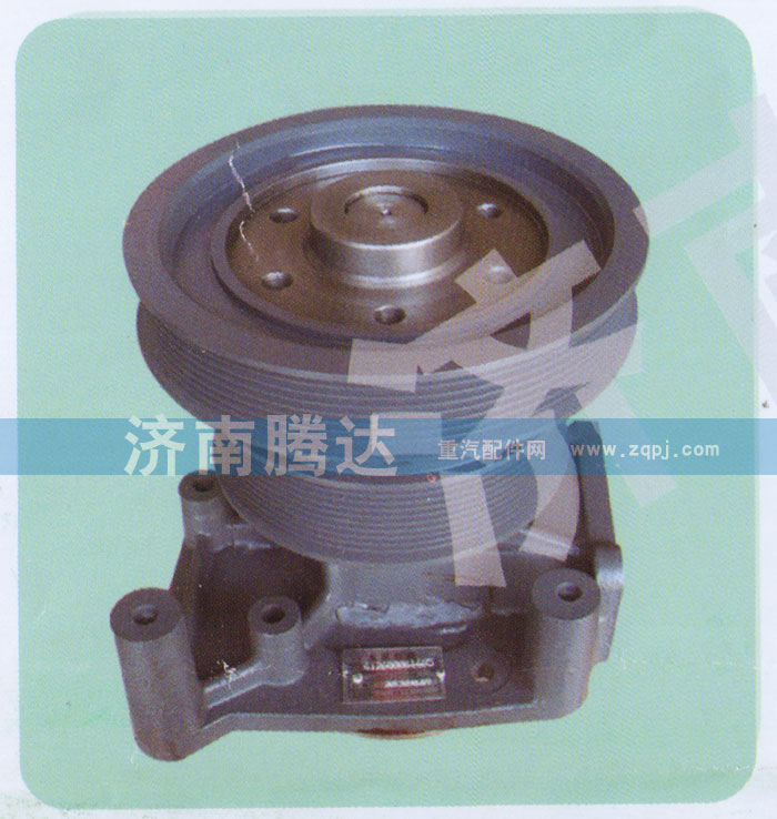 612600061685,水泵,濟(jì)南錦陽(yáng)汽配有限公司（原騰達(dá)）