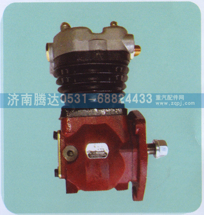 612600130376,空壓機,濟南錦陽汽配有限公司（原騰達）