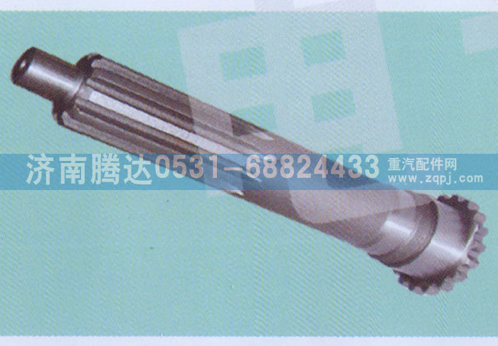 JS180A-1701030,一軸,濟南錦陽汽配有限公司（原騰達）