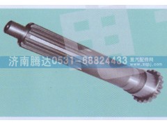 JS180A-1701030,一軸,濟南錦陽汽配有限公司（原騰達）