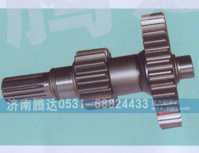 A-5119,A-5119焊接軸,濟(jì)南錦陽汽配有限公司（原騰達(dá)）