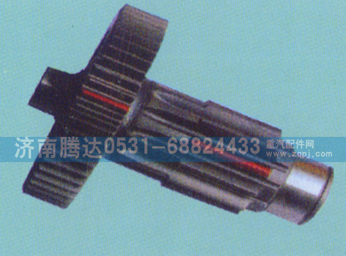 12JS200T-1707050,焊接軸,濟(jì)南錦陽(yáng)汽配有限公司（原騰達(dá)）