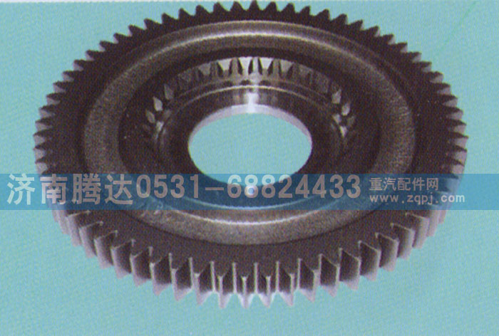 12JS200T-1701112,二軸二檔齒輪,濟(jì)南錦陽(yáng)汽配有限公司（原騰達(dá)）