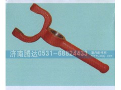 9JS180-4,離合器撥叉,濟南錦陽汽配有限公司（原騰達）