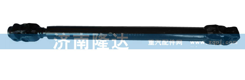 DZ9110470140,轉(zhuǎn)向伸縮軸總成,濟(jì)南固德汽車配件有限公司--原隆達(dá)