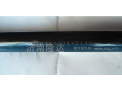 DZ9110470140,轉(zhuǎn)向伸縮軸總成,濟(jì)南固德汽車配件有限公司--原隆達(dá)