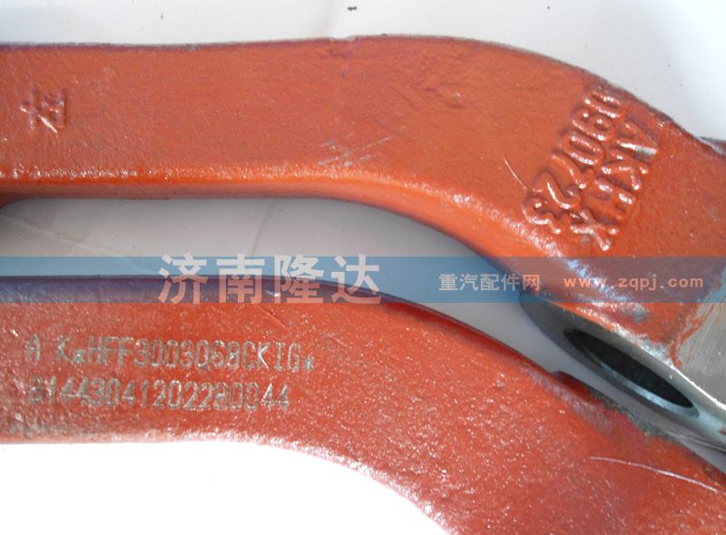 ,轉(zhuǎn)向拉桿臂,濟南固德汽車配件有限公司--原隆達