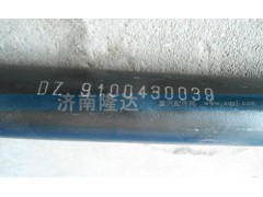 DZ9100430039,轉(zhuǎn)向橫拉桿,濟(jì)南固德汽車配件有限公司--原隆達(dá)