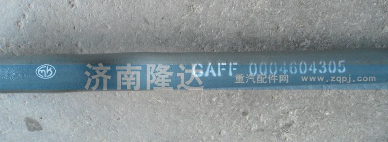 0004604305,轉(zhuǎn)向直拉桿,濟(jì)南固德汽車配件有限公司--原隆達(dá)