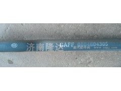 0004604305,轉(zhuǎn)向直拉桿,濟(jì)南固德汽車配件有限公司--原隆達(dá)