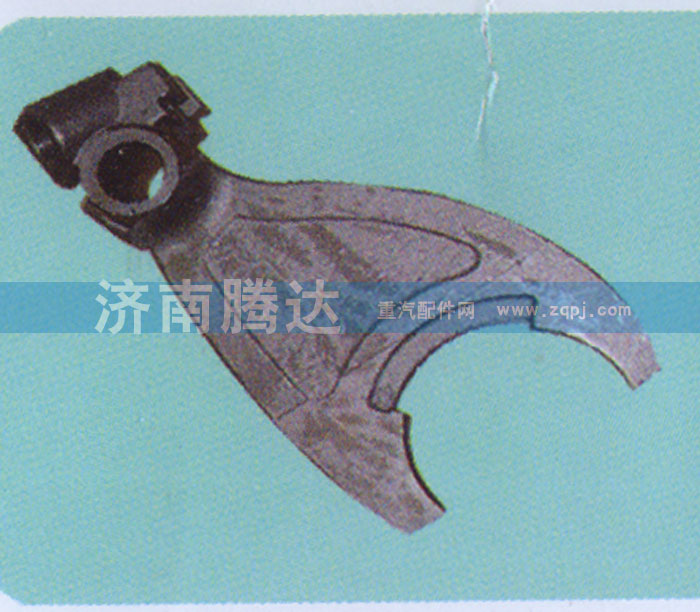 ,F99664低倒檔拔叉,濟南錦陽汽配有限公司（原騰達）