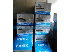 ,輪邊減速器總成，輪邊總成,濟(jì)南錦陽(yáng)汽配有限公司（原騰達(dá)）