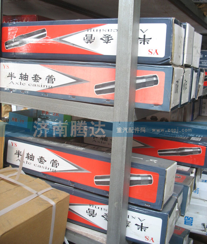 ,半軸套管,濟南錦陽汽配有限公司（原騰達）