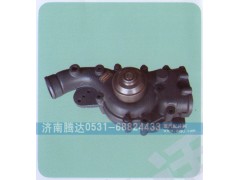 612630060361,水泵,濟(jì)南錦陽汽配有限公司（原騰達(dá)）