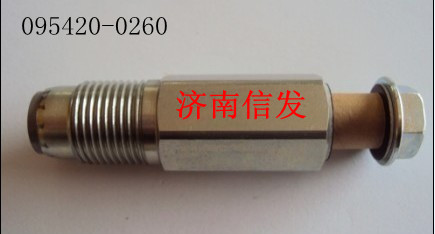 095420-0260泄壓閥/095420-0260