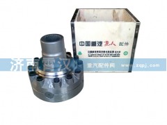 AZ9981320136+001,軸間差速器總成,濟(jì)南霄漢貿(mào)易有限公司