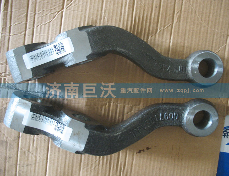 199018470005,轉(zhuǎn)向拉桿臂,濟南巨沃汽車零部件有限公司