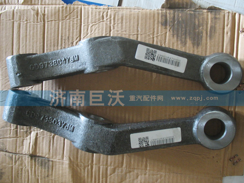 199018470004,轉(zhuǎn)向拉桿臂,濟南巨沃汽車零部件有限公司