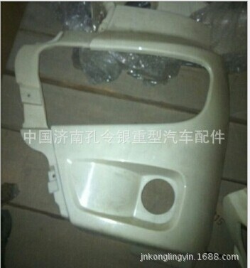 123,前大燈罩保險杠左右段,濟南隆旭汽車配件有限公司