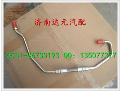 VG1093110046,,濟南達(dá)元汽配公司