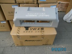 1B24982404079,文件柜中部面板總成,北京遠大歐曼汽車配件有限公司