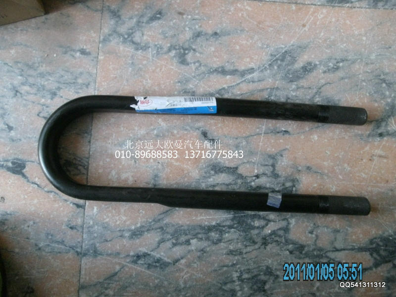 1425329581004,后U型螺栓,北京遠大歐曼汽車配件有限公司