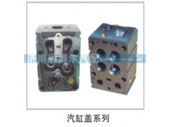 ,氣缸蓋系列,濟南盾博爾汽配