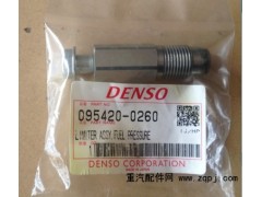 095420-0260,空心螺栓 共軌泄壓閥,濟南福沃重汽配件有限公司