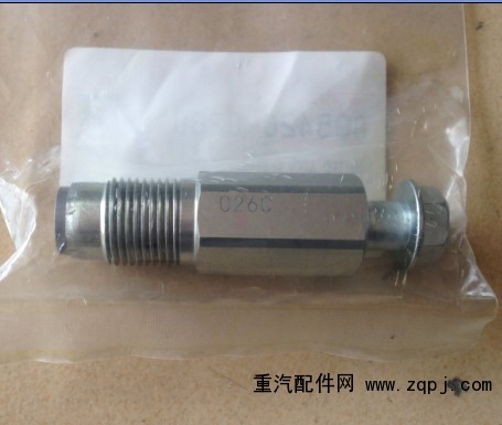 095420-0260,空心螺栓 共軌泄壓閥,濟南福沃重汽配件有限公司