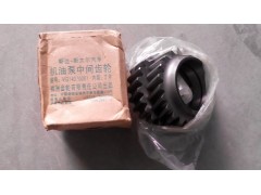 VG14070061,機(jī)油泵中間齒輪,濟(jì)南杭曼汽車(chē)配件有限公司
