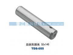 ,后剎車蹄肖32X145,晉江新興螺絲有限公司