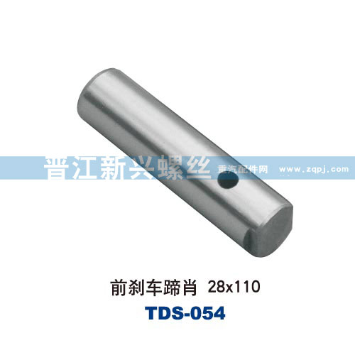 ,前剎車蹄肖28X110,晉江新興螺絲有限公司