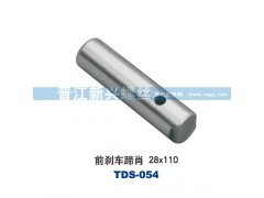 ,前剎車蹄肖28X110,晉江新興螺絲有限公司