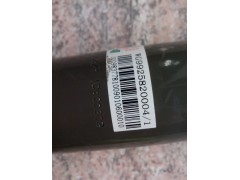 WG9925820004,舉升缸總成,濟(jì)南金宏偉業(yè)工貿(mào)有限公司