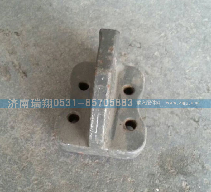 WG9925521777,限位塊,濟(jì)南嘉磊汽車配件有限公司(原濟(jì)南瑞翔)