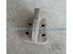 WG9925521777,限位塊,濟(jì)南嘉磊汽車配件有限公司(原濟(jì)南瑞翔)