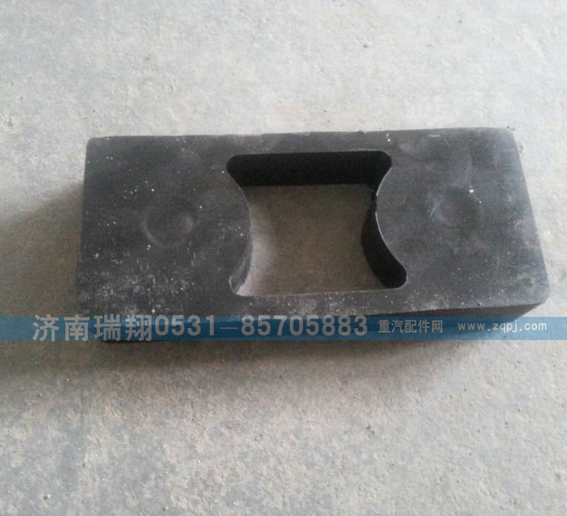 wg9725538203,水箱膠墊(下）,濟(jì)南嘉磊汽車(chē)配件有限公司(原濟(jì)南瑞翔)