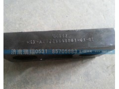 wg9725538203,水箱膠墊(下）,濟(jì)南嘉磊汽車(chē)配件有限公司(原濟(jì)南瑞翔)