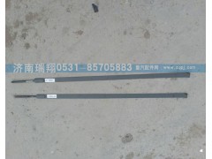 WG9925541052,尿素箱拉帶,濟(jì)南嘉磊汽車配件有限公司(原濟(jì)南瑞翔)