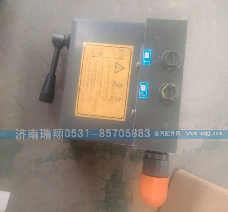 AZ9725730010,液壓控制閥總成,濟南嘉磊汽車配件有限公司(原濟南瑞翔)
