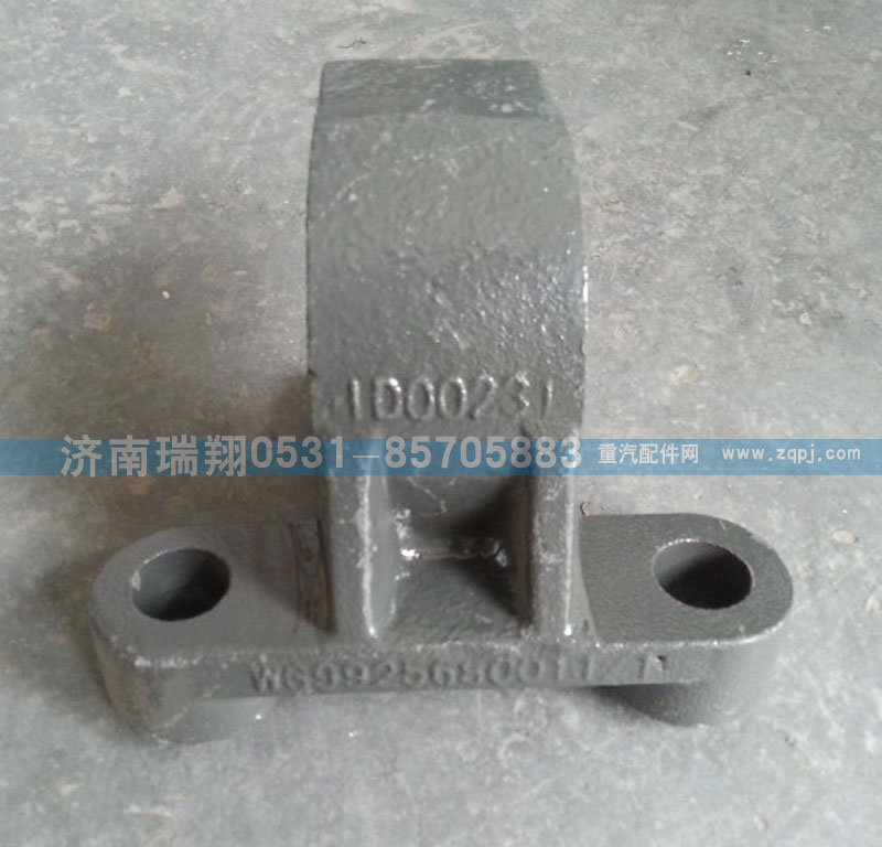 AZ9925680011,前穩(wěn)定桿固定夾板,濟(jì)南嘉磊汽車配件有限公司(原濟(jì)南瑞翔)