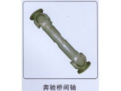 ,奔馳橋間軸,山東帆創(chuàng)汽車配件有限公司